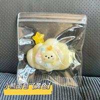 Jouet Squishy Ours Kawaii en forme de Ravioli, en Mousse PU à Remontée Lente, Jouet Anti-stress à Presser, Prêt à l'Expédition pour le Dropshipping TikTok