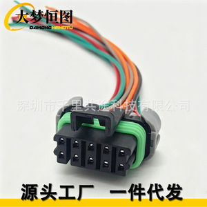 Conector Automotriz de 8 Pines de Plástico Negro para Faro Delantero y Trasero de Chevrolet Impala 10349962 10349961 - Product Image 1
