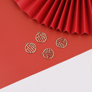 Colgante de aleación estilo chino Doble Felicidad, dijes temáticos de boda en oro rojo, accesorios de joyería DIY - Product Image 2
