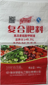 China Manufacturer High-Quality Durable Waterproof <strong>Bulk</strong> Fertilizer Packaging Laminated Colored Film Woven <strong>Bags</strong>