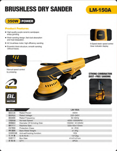 LM-150A <span class=keywords><strong>Ponceuse</strong></span> à cloisons sèches électrique personnalisable 220V, moteur sans balais, 350W, disque de 150mm, 4000-10000 tr/min - Product Image 2