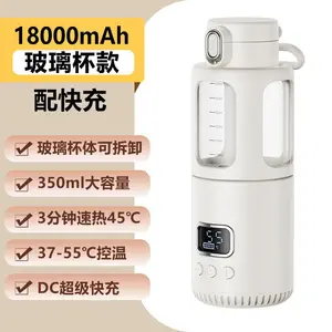 The Latest Heating Temperature Adjustable Portable Baby Insulation Glass Cup Rechargeable Wireless Bottle Warmer