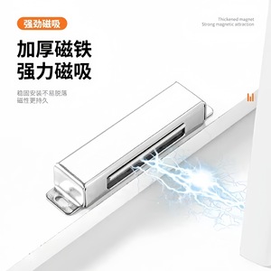 Xinjunye Magnetic <b>Cabinet</b> Door Stopper Stainless Steel Modern Simple Hardware Accessory For Wooden Door Concealed Installation - Product Image 4