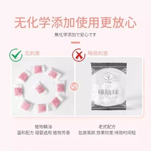Bolas de Alcanfor Qianshu 60g, Fragancia Duradera, Desodorante para Armarios, Repelente de Insectos, Protección para la Ropa - Product Image 4