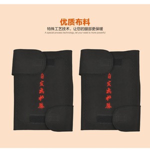 Shixin Self <b>Heating</b> <b>Knee</b> <b>Support</b> Black S M L XL Joint Protection - Product Image 1