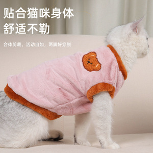 Cute Embroidered Fleece <b>Cat</b> Coat Winter Warmth Comfortable Pet <b>Clothes</b> <b>For</b> <b>Cats</b> - Product Image 4