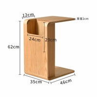 Porte-revues en bois massif de chêne, style Wabi Sabi et moderne, meuble d'appoint avec petite table en forme de C, rangement durable