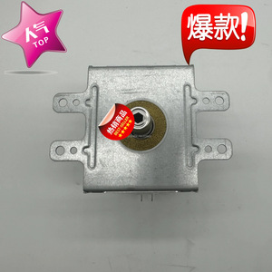 Magnetron pour four à micro-ondes M24FB-610, pièce de rechange de haute qualité pour usage domestique - Product Image 2