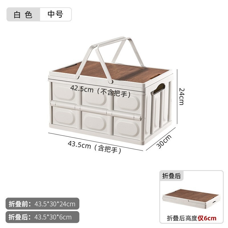 Large 35L - [with handle and wooden lid]