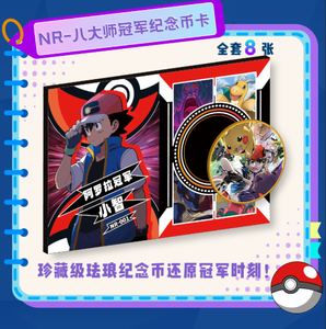 Carte da Collezione Pokémon Mengka, Popolare Gioco di Carte Collezionabili TCG/CCG, Gioco da Tavolo per Bambini - Product Image 2