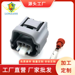 Conector Automotriz Impermeable de 2 Posiciones, Plástico Gris IP20, para Enchufe Eléctrico de Automóvil 7283-8129-40 - Product Image 5