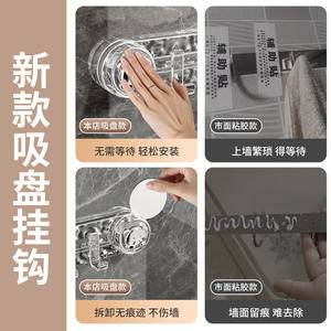 Crochet à ventouse transparent en forme d'ours, 6 crochets modernes pour peignoirs, installation facile, crochet de rangement pour salle de bain sans perçage - Product Image 4