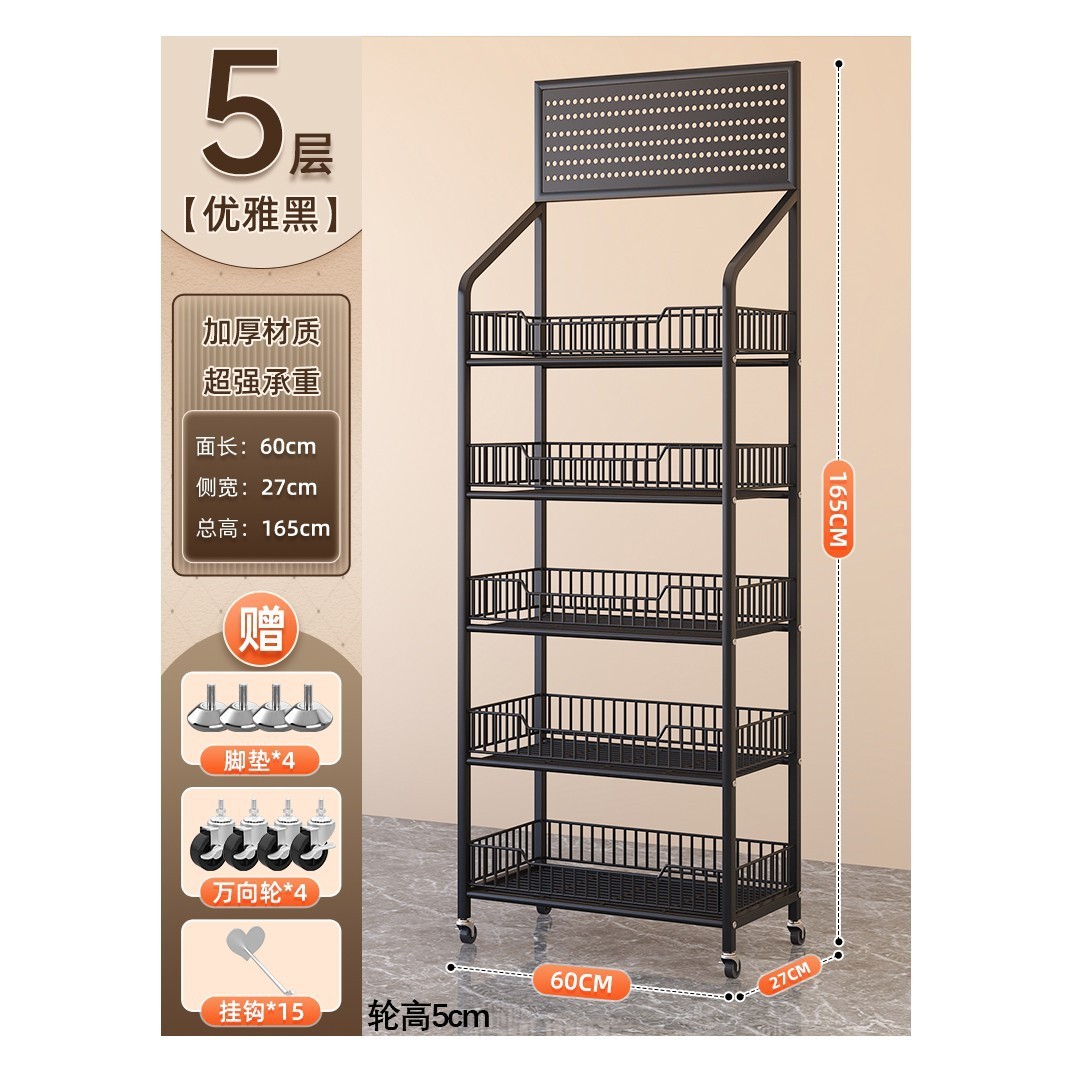 Black 5-layer hooks [60*27*165cm] 15 hooks, 4 casters