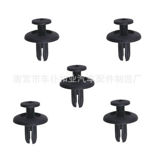Smooth Sailing Car Bumper Clips B301 <b>Universal</b> Screw Hole Fastener Mudguard Clip Auto <b>Parts</b> - Product Image 1