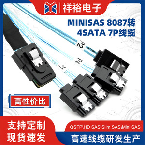 8087 ถึง 4 สายเคเบิลข้อมูล SATA 7P สำหรับเมนบอร์ดเซิร์ฟเวอร์การ์ด RAID สายทองแดง - Product Image 5