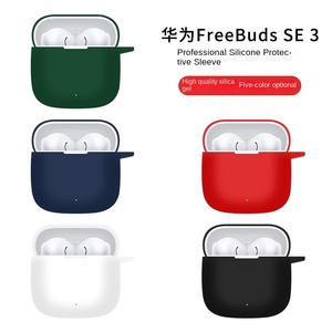 Étui en silicone pour écouteurs <span class=keywords><strong>FreeBuds</strong></span> 3 pour <span class=keywords><strong>Huawei</strong></span> Nouvelle housse de protection pour SE3 sans fil pour casque Bluetooth Matériau souple - Product Image 1