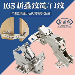 บานพับเฟอร์นิเจอร์ DTC 165-180 องศา แบบฝังเต็ม บานพับเหล็กปิดแบบนุ่มนวลสำหรับตู้  ชุบนิกเกิล ดีไซน์ทันสมัย - Product Image 3