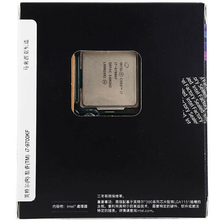 i7 9700KF 動作品 Intel Core I7 9700KF - 8-Core Processor with 3.6ghz Frequency
