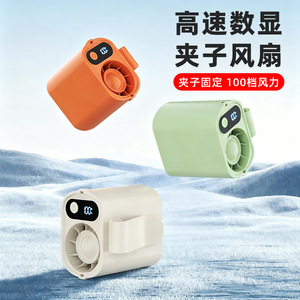 <b>Mini</b> Clip Fan With Digital Display 100 Speed Settings Portable USB Rechargeable <b>Desk</b> Waist Handheld Outdoor Silent Fan - Product Image 1