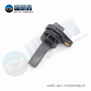 Capteur de vitesse pour véhicule Lifan OE LF481Q3 3802100C LF48103 3802100C Numéro de pièce SJQ 1163 - Product Image 3