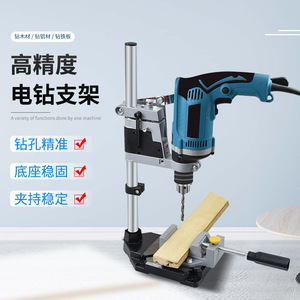 <b>Drill</b> Press <b>Stand</b> Base With Adjustable Height And Steel Column For Cordless <b>Drill</b> Diy Use - Product Image 5