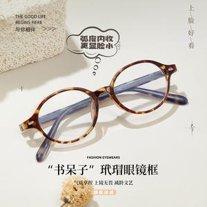 Lunettes anti-lumière bleue à monture ronde imprimée léopard pour femmes, lunettes optiques à la mode, taille moyenne, en acétate UV400 - Product Image 4