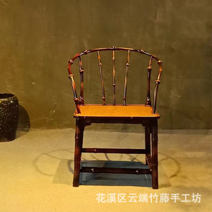 Handmade Lacquered Bamboo <b>Armchair</b> Ming Style Tea Chair Living Room Chair Single Person Use - Product Image 3