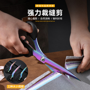 Tijeras de Sastre de Acero Inoxidable con Recubrimiento de Titanio de Color, Cabeza Recta, para Uso Doméstico y Profesional, para Cortar Tela - Product Image 2