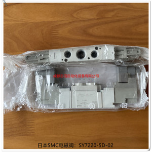 Válvula Solenoide Smc Sy7220-5d-02 Tipo Piloto Dc 24V Uso General - Product Image 5