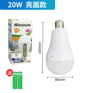 Ampoule LED d'urgence 6000K blanc froid, corps en plastique, batterie Li-ion 4800mAh, contrôle par capteur tactile, protection IP30, extérieur - Product Image 4