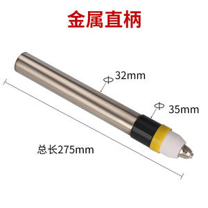 Cabezal de Antorcha de Corte de Plasma P80A de Vástago Recto, Cortador de Plasma CNC de Alta Precisión, Boquilla de Electrodo P80, Fabricado en Shandong - Product Image 4