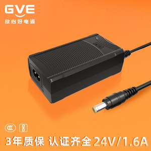 อะแดปเตอร์แปลงไฟ GVE 24V 1.5A ปลั๊กป้องกันแรงดันไฟฟ้าเกินกระแสไฟ DC พร้อมสายเคเบิลยาว 1.5 ม. ปลอกหุ้มแบบ PC - Product Image 4