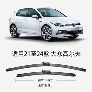 <span class=keywords><strong>Tergicristalli</strong></span> Xin Vision da 26 e 18 pollici per Volkswagen <span class=keywords><strong>Golf</strong></span> 21 22 23 24 Modello Design Senza Telaio - Product Image 1