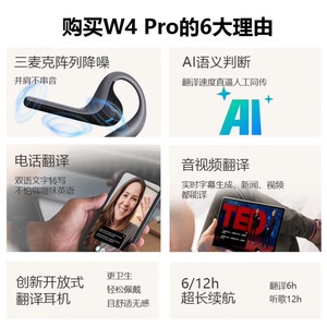Écouteurs intra-auriculaires Time Kettle W4 Pro 5.0 avec transcription vocale intelligente par IA pour les réunions et les appels - Product Image 4