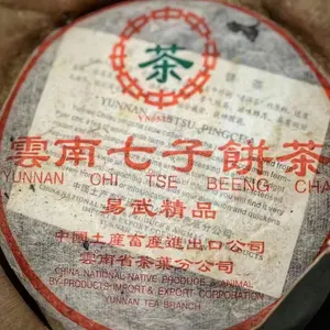 Pastel de té Puer crudo de 2003 años orgánico natural YiWu 6515 té Pu Er en 357 gramos té Elite