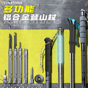 Bâton de randonnée en alliage d'aluminium Yuantoose, 3 sections, multifonctionnel, pliable, télescopique, pour la montagne - Product Image 1