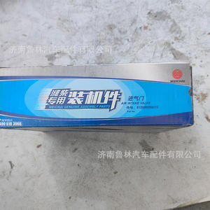 Válvulas de Admisión del Motor Weichai 612600050073, Válvulas de Entrada por Grupo para Autos y Camiones Chevrolet, Compatibles con Contrapeso - Product Image 4