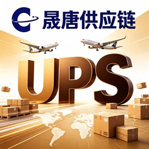 Envío Internacional Exprés DHL de Shenzhen a Rumania, Envío Aéreo de Mercancías Generales, Logística Transfronteriza, Dropshipping - Product Image 2