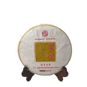 Autentico Tè Pu-erh Maturo in Torte, Tè Invecchiato, Tè per Connozionisti, Vita Lenta - Product Image 1