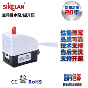 Md-Cp5066 Air Conditioner Condensate Lift Pump 12-15 Meter Head Diaphragm Pump Electric Water Pump Automatic Silent - Product Image 4