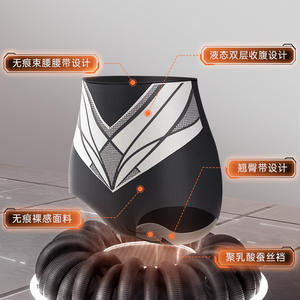 2025 glace soie sans couture culotte <span class=keywords><strong>taille</strong></span> <span class=keywords><strong>haute</strong></span> femmes culottes fort corps façonnage pantalon hanche ascenseur slips Shaper culottes cyclistes - Product Image 4