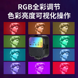 Mini Lámpara LED Portátil RGB Recargable de Colores para Selfies, Fotos, Videos e Iluminación de Belleza - Product Image 4