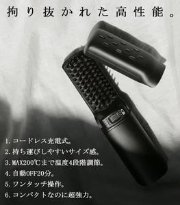 Custom logo Cordless Professional Mini Comb Beard <strong>Straightener</strong> <strong>Hair</strong> <strong>Straightener</strong> Brush <strong>for</strong> <strong>Men</strong> - Product Image 4