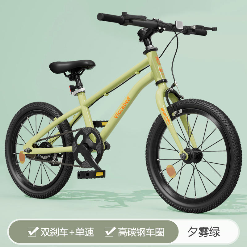 Green standard (single speed)