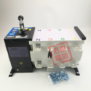 <strong>HONGHONG</strong> HGLD-315A 400A/3P 4P Two in One Out PC Isolated Dual Power Automatic Transfer Switch 6ka Industrial - Product Image 5