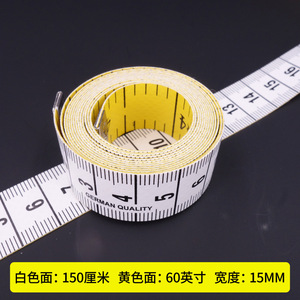 <b>Tape</b> Measure 150Cm 60Inch Metric Soft Plastic Manual Retractable Yellow White Sewing Tailor Tool - Product Image 3