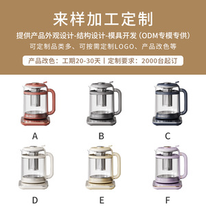 Bouilloire électrique Ceool 1,5 L, pot santé avec filtre, contrôle intelligent pour usage domestique - Product Image 6