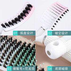 Gradient Large Curved Comb Pig Bristle Nylon Massage Hair Styling Comb 24cm Home Use - Product Image 4