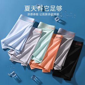 Summer Lightweight Men's Solid-color Briefs That Dry Quickly and Are Breathable, with Four Corners Shorts - Product Image 4
