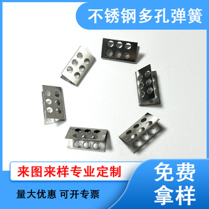 Stainless Steel <b>Spring</b> <b>Clips</b> Irregular Shape Multiple Uses Easy To Install Non Standard Parts Twist Work Format - Product Image 5